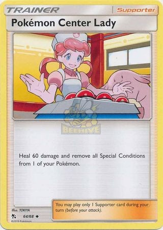 SM11.5 64/68 Pokémon Center Lady U
