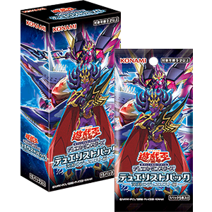 遊戯王OCG 決鬥包 DP26「深淵決鬥者篇」