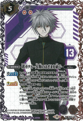 コラボブースター シン実の贖罪 未開封 カートン CB23 Amazon.co.jp: バンダイ (BANDAI) バトルスピリッツ コラボ