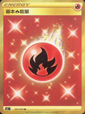 S8F 129/100 Basic Fire Energy UR