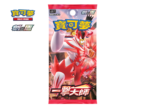 Pokemon TCG 繁體中文版 劍＆盾 S5IF「一擊大師」