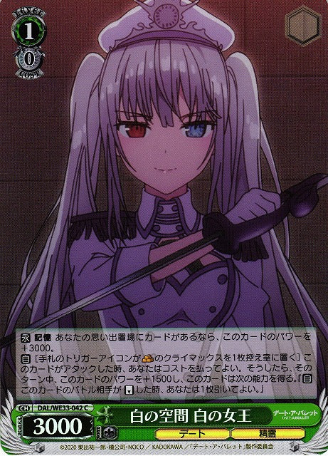 DAL/WE33-042 White Space White Queen C (Flash Version)