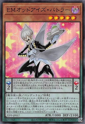 22PP-JP017 EMオッドアイズ・バトラー SR - 皇巢卡店 Beehive Trading Card Shop