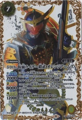 CB19] 仮面ライダー僕らの希望ブースターパックバンダイ– 皇巢卡店