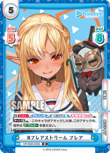 [Flash Version] HP/003E-023S #フレアストリームフレア D