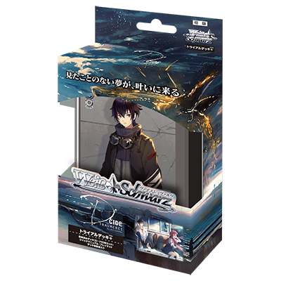 Weiβ Schwarz「D_CIDE TRAUMEREI」預組