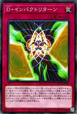 AC02-JP020 D・インパクトリターン P-N