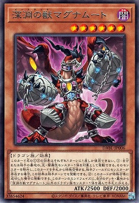 DABL-JP006 Abyssal monster R