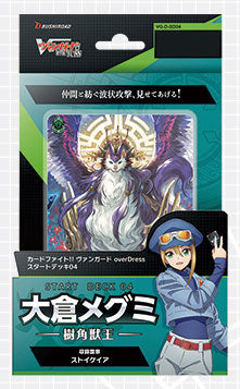 【VG-D-SD04】Cardfight!! Vanguard overDress 第4彈 預組「大倉メグミ -樹角獣王-」