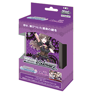 Weiβ Schwarz "THE iDOLM@STER SHINY COLORS 283 Entertainment L'Antica" pre-set