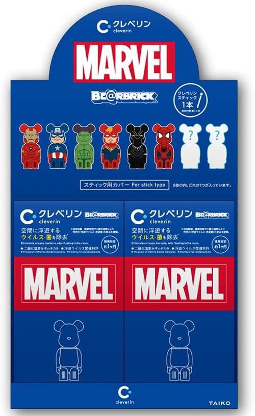 Cleverin X Be@brick X Marvel Air Freshener PCS
