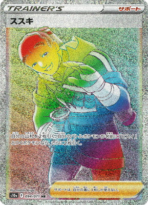 S10a] ダークファンタズマ– 皇巢卡店Beehive Trading Card Shop