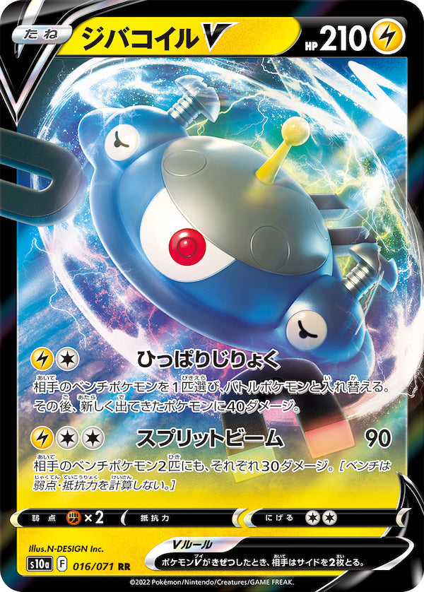S10a] ダークファンタズマ– 皇巢卡店Beehive Trading Card Shop