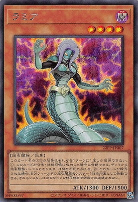22PP-JP007 ラミア SE - 皇巢卡店 Beehive Trading Card Shop