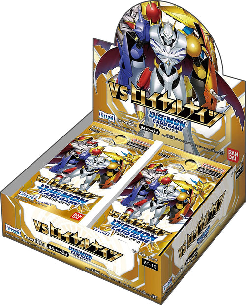 [BT-13] Digimon TCG Booster Pack "VS ロイヤルナイツ"