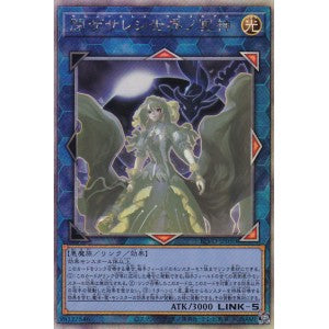 BLVO-JP050 閉ザサレシ世界ノ冥神 HR