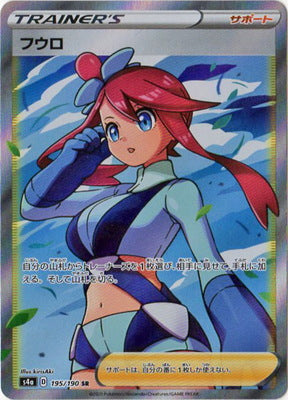 S4a] シャイニースターV – 皇巢卡店Beehive Trading Card Shop
