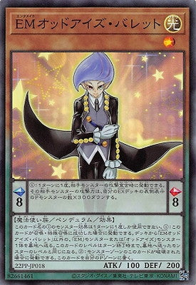 22PP-JP018 EMオッドアイズ・バレット SR - 皇巢卡店 Beehive Trading Card Shop