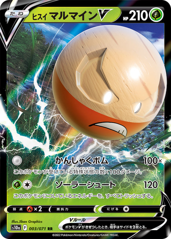 S10a] ダークファンタズマ– 皇巢卡店Beehive Trading Card Shop