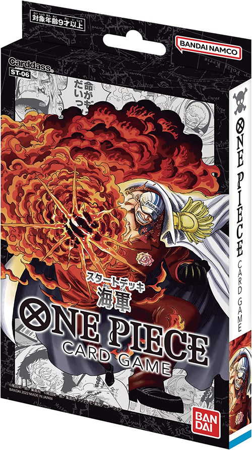[ST-06] ONE PIECE CARD GAME 起始牌組「海軍」