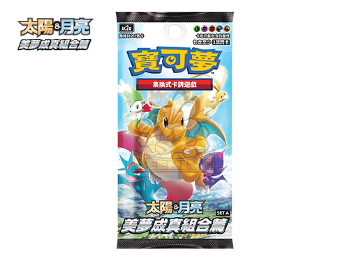 Pokemon TCG 繁體中文版 太陽＆月亮 AC2a「美夢成真組合篇 SET A」