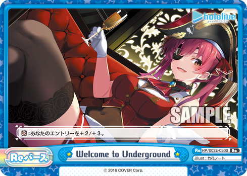 [Flash version] HP/003E-030S Welcome to Underground Re