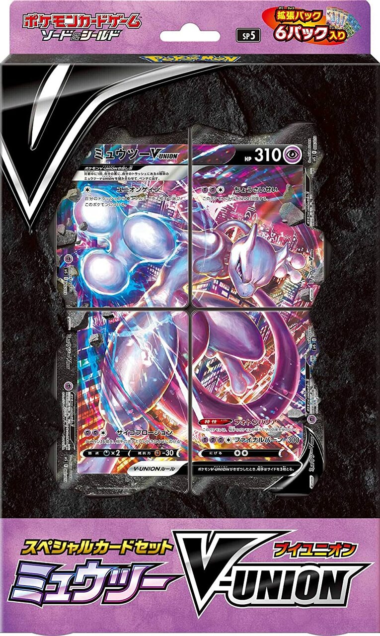 Pokemon TCG Japanese version of Sword and Shield Mewtwo V-UNION