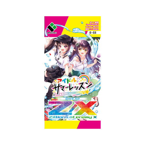 [E33]Z/X -Zillions of enemy X- EX補充包「アイドル♪サマーレッスン」