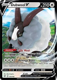 SS2 153/192 DubwoolV UR