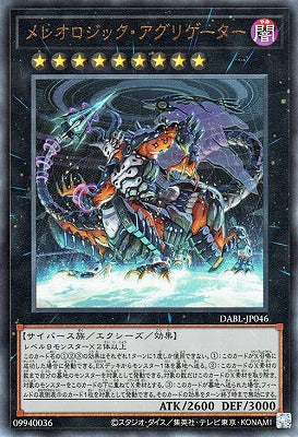DABL] DARKWING BLAST (1110) – 皇巢卡店Beehive Trading Card Shop