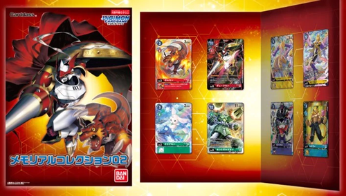 [PB限定]數碼暴龍TCG「紀念收藏系列 02」