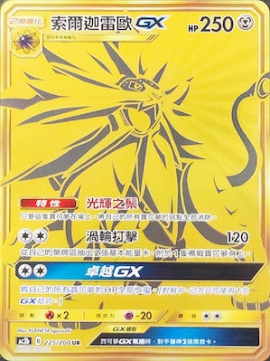 AC2b] 美夢成真組合篇SET B – 皇巢卡店Beehive Trading Card Shop