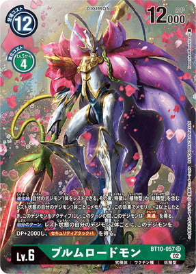 BT10-057 ブルムロードモン P-SR