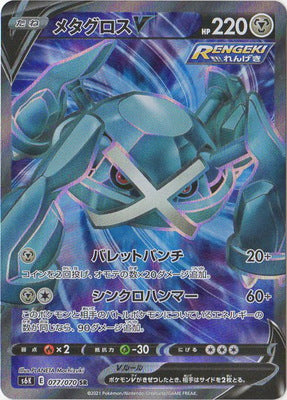 S6K] 漆黒のガイスト– 皇巢卡店Beehive Trading Card Shop