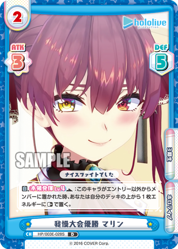 [Flash Version] HP/003E-028S Winning Slow Competition Malin D