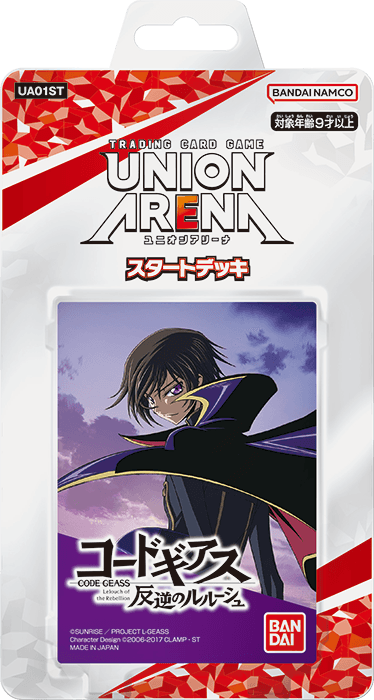 【UA01ST】UNION ARENA「叛逆的魯魯修」預組