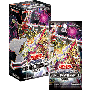 遊戯王OCG 特別包 WPP2「WORLD PREMIERE PACK 2021」
