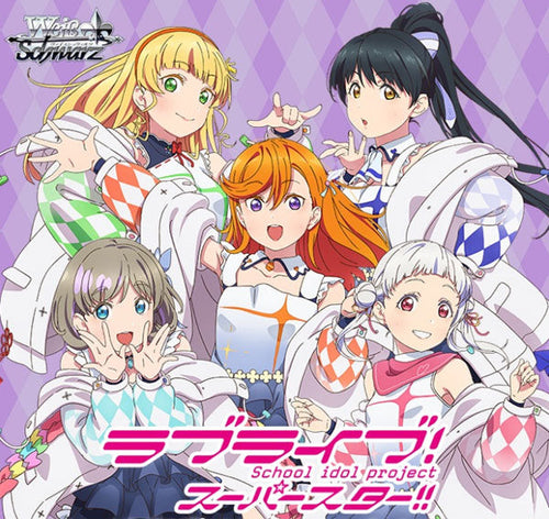 Weiβ Schwarz「Love Live! Superstar!!」預組