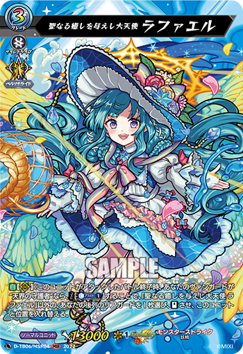 D-TB06/MSR04 Holy Nagar and Archangel Rura MSR