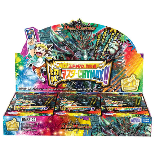 Duel Masters DMRP-22 Wang Lai MAX Final Expansion Pack "Kiruzha! MASK CRYMAX!!"