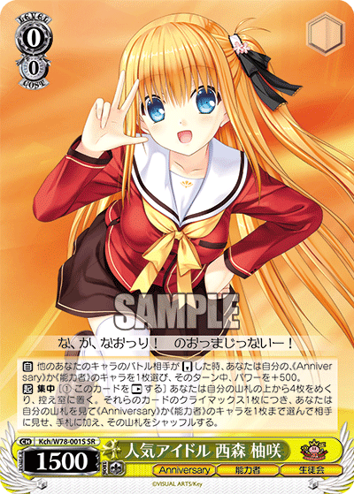 Kch/W78-001S 人気アイドルNishimori Yusaki SR