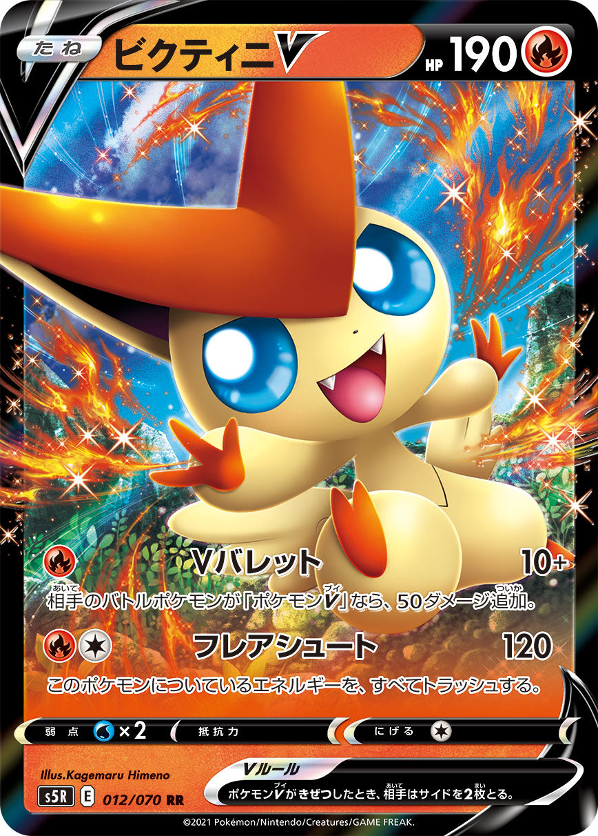 S5R] 連撃マスター– 皇巢卡店Beehive Trading Card Shop