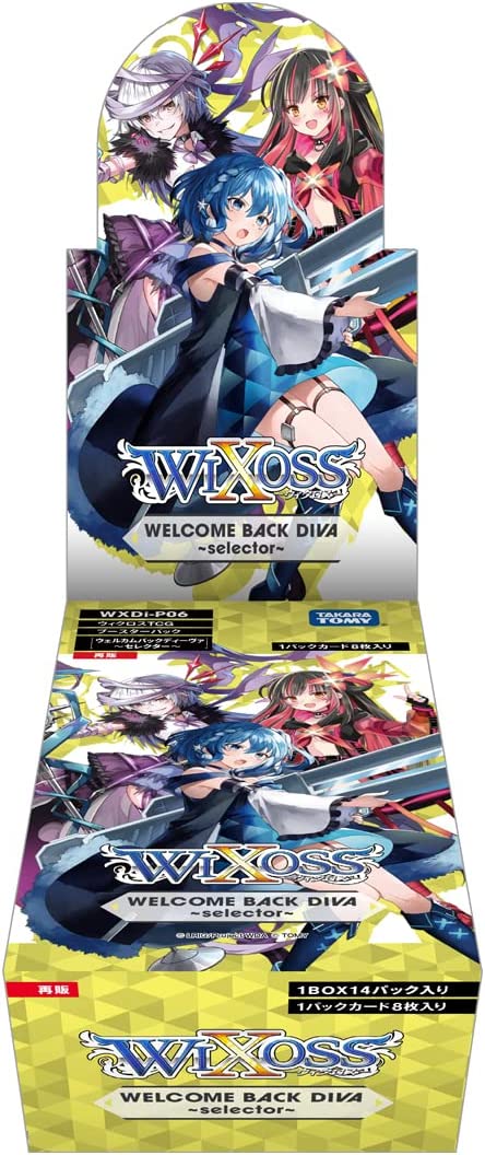 [WXDi-P06] WIXOSS TCG 補充包「WELCOME BACK DIVA ～selector～」再版 DP-BOX