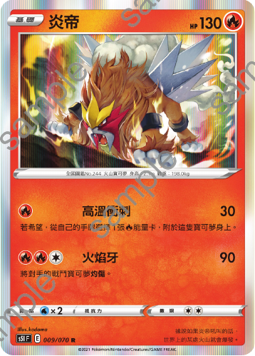 S5IF 009/070 Yandi R