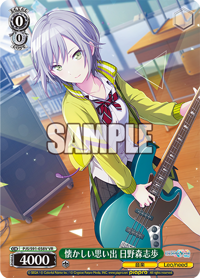 PJS/S91-038V 搐かしい思い出Hino Mori Shiho VR