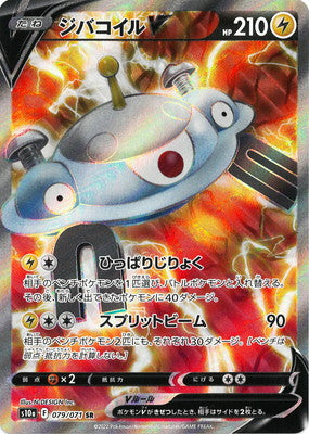 S10a] ダークファンタズマ– 皇巢卡店Beehive Trading Card Shop