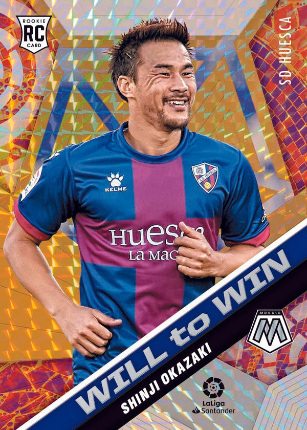 2020-21 Panini Mosaic La Liga Soccer Hobby Box - 皇巢卡店 Beehive Trading Card Shop