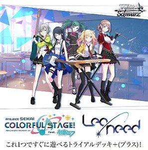 Weiβ Schwarz「世界計畫 繽紛舞台！ feat.初音未來 Leo/need」預組