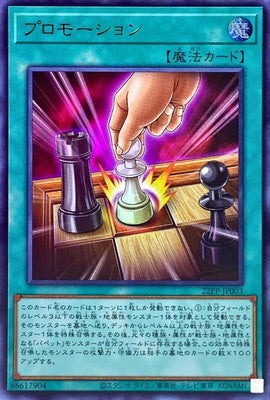 22PP-JP003 プロモーション UR - 皇巢卡店 Beehive Trading Card Shop
