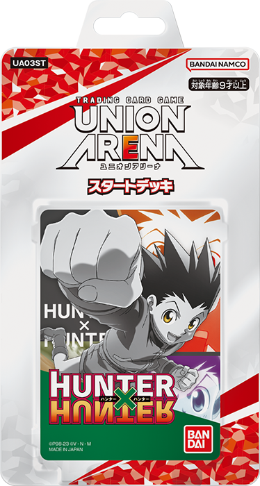 【UA03ST】UNION ARENA「HUNTER×HUNTER」預組